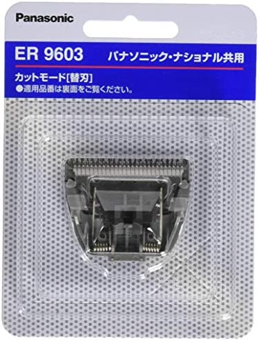 パナソニック 替刃 ヘアーカッター用 B-601 ER9603