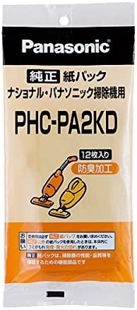 パナソニック 掃除機 交換 紙パック ハンドクリーナ用 PHC-PA2KD