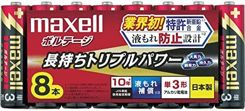 maxell アルカリ乾電池 「長持ちトリプルパワー & 液漏れ防止設計」 ボルテージ 単3形 8本 シュリンクパック入 LR6(T) 8P LR6(T) 8P