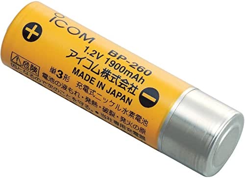 アイコム 充電式電池(ニッケル水素) 1.2V 1900mAh BP-260