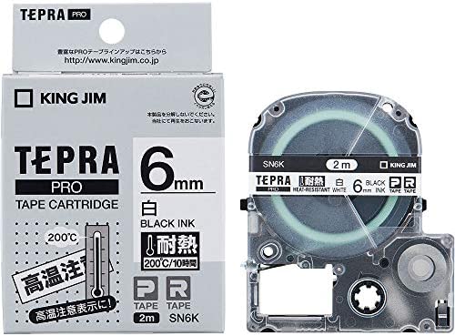 KING JIM ラベルライター「テプラ」PRO 耐熱ラベル SN6K 白/黒文字 6mm
