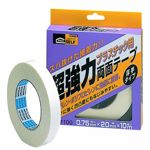 ニトムズ 超強力両面テープ プラスチック用厚手(箱) 20mm×10m J1100