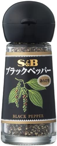 S & B ブラックペッパー(あらびき) 15g×5個