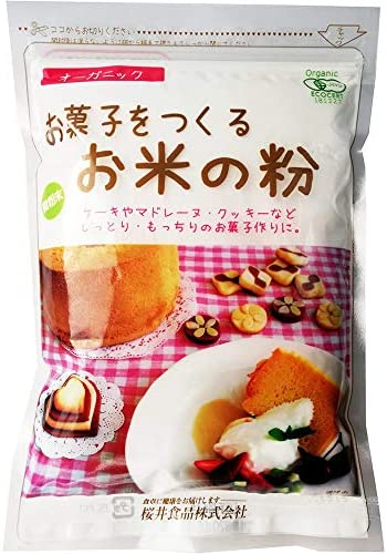 桜井食品 お菓子をつくるお米の粉 250g×20袋