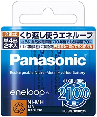 パナソニック エネループ 単4形充電池 2本パック スタンダードモデル BK-4MCC/2