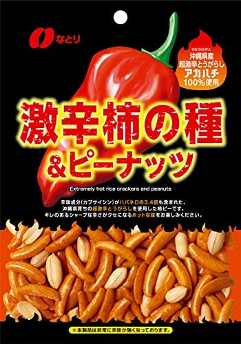 なとり 激辛柿の種 & ピーナッツ 60g×10袋
