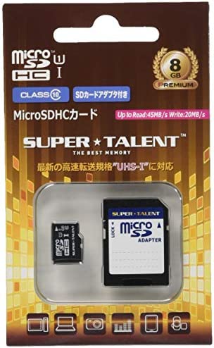 スーパータレント UHS-I microSDHCメモリーカード 8GB Class10 SDHC変換アダプタ付 ST08MSU1P