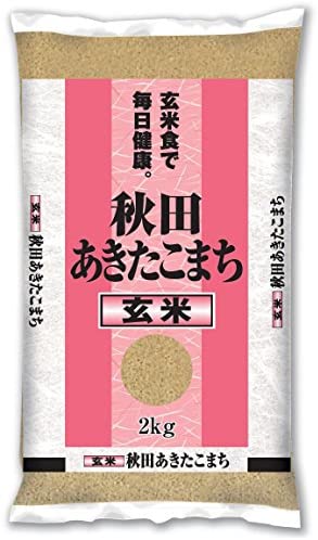 秋田県産 玄米 あきたこまち 2kg 令和3年産