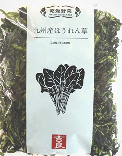 乾燥野菜 九州産ほうれん草 40g×5袋