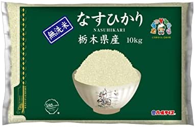 【精米】[ブランド] 580.com 栃木県産 無洗米 なすひかり 10kg 令和4年産