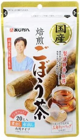 (業務用セット)ごぼう茶の提唱者 南雲吉則博士が推奨するあじかんのごぼう茶 美味しさと高い抗酸化活性 国産焙煎 ごぼう茶360包袋