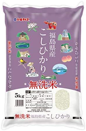【精米】 福島県産 無洗米 コシヒカリ 5kg 令和3年産
