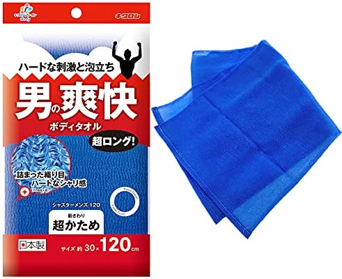 キクロン ボディタオル 泡立 抗菌 メンズ かため ロング ナイロン 日本製 シャスター 青 約30×120cm