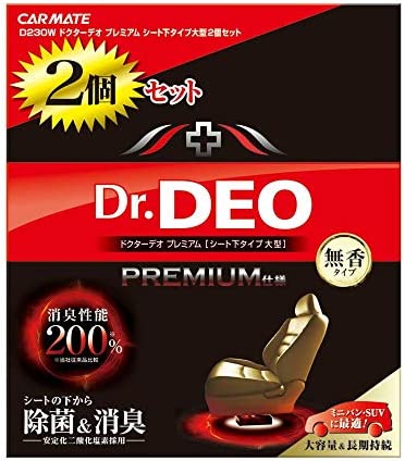 カーメイト 車用 除菌消臭剤 ドクターデオ Dr.DEO プレミアム シート下タイプ大型 無香 安定化二酸化塩素 2個セット 350g×2 D230W