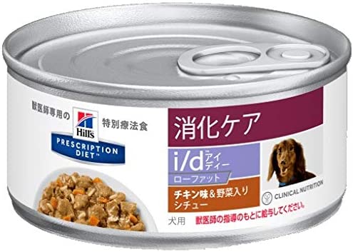 ヒルズ 犬用 消化ケア 【i/d】 Low Fat チキン味 & 野菜入りシチュー 156g缶×6