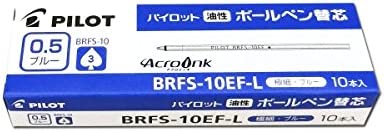 パイロット 油性ボールペン 替芯 細字 ブルー 【10本】 BRFS-10EF-L