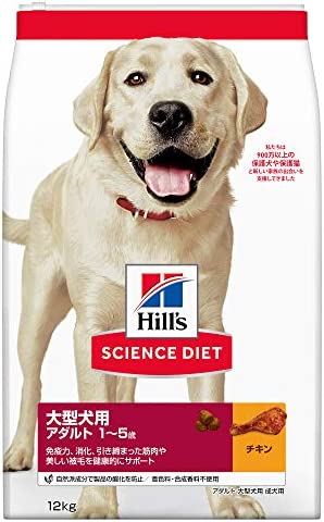 ドッグフード サイエンスダイエット 成犬 大粒 1~6歳までチキン 12kg 大容量 大袋