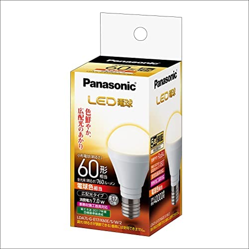 パナソニック ミニクリプトン型 LED電球 E17口金 電球60形相当 電球色相当(7.0W) 広配光タイプ LDA7LGE17K60ESW2