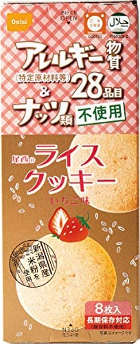尾西食品 ライスクッキー いちご味 48g×4箱 (非常食・保存食)