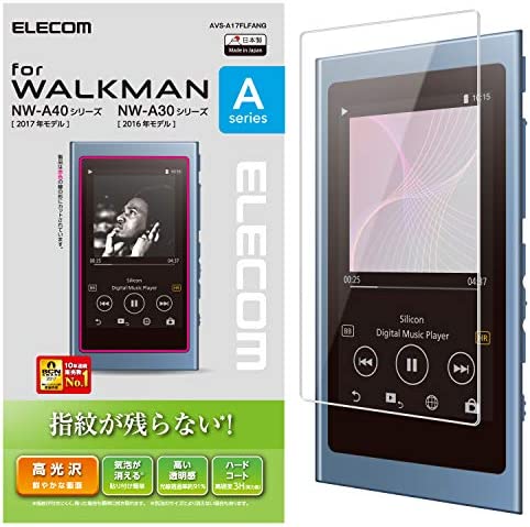 エレコム Walkman A フィルム 液晶保護 指紋防止 高光沢 AVS-A17FLFANG