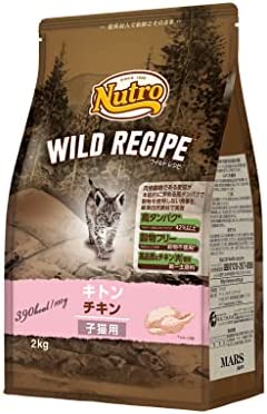 ニュートロ キャット ワイルド レシピ キトン チキン 子猫用 2kg キャットフード