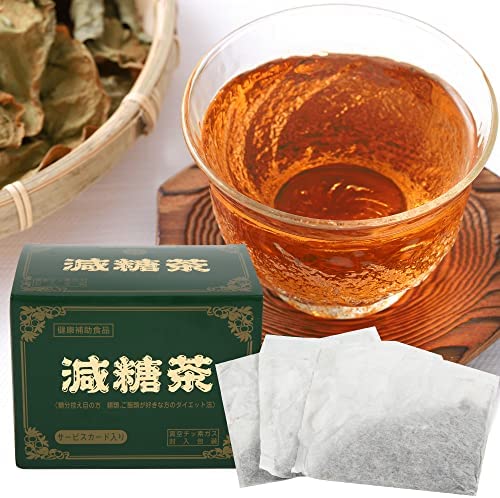 【ダイエット茶・健康茶】 減糖茶 ティーバッグ 35包 (280g) 中国茶 後発酵茶 黒茶 グアバ バンザクロ 蕃石榴 ウェイトコントロール 健康
