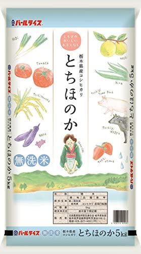 【精米】 栃木県産コシヒカリ 無洗米 とちほのか 5kg