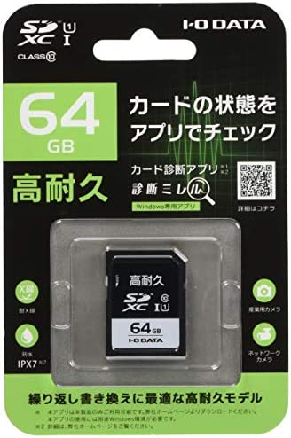 I-O DATA SDメモリーカード 64GB/UHS-I UHS スピードクラス1 対応/高耐久/SD-IMA64G