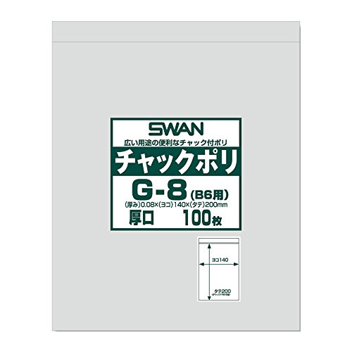 シモジマ スワン 透明袋 チャック付き ポリ G-8 B6用 厚口 100枚入 006656066 14×20cm