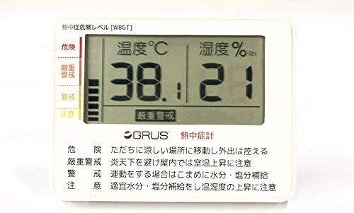 デジタル 温度計 湿度計 熱中症対策 予防 携帯用 健康管理 GRS103-01
