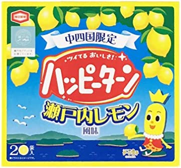 中四国限定 ハッピーターン 瀬戸内レモン風味