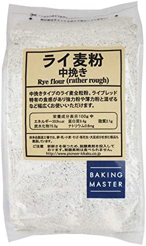 【】BAKING MASTER ライ麦粉中挽き 1kg