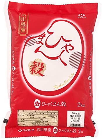 【精米】 石川県産 白米 ひゃくまん穀 2kg 令和4年産