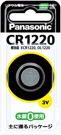 パナソニック コイン型 リチウム電池 CR1220P 3個セット