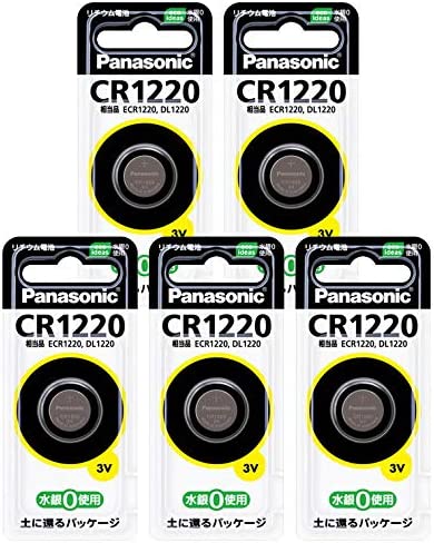 パナソニック リチウムコイン電池 5個 CR1220P-5p