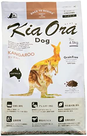 KiaOra キアオラ ドッグフード カンガルー 4.5kg グレインフリー 全犬種 全年齢