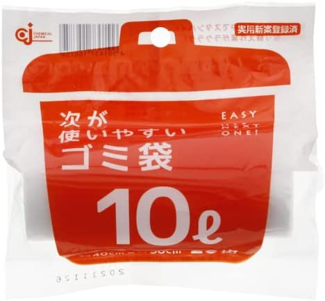 ケミカルジャパン ゴミ袋 次が使いやすいゴミ袋 20枚入×80個パック(ケース販売) 半透明 10L HD-504N