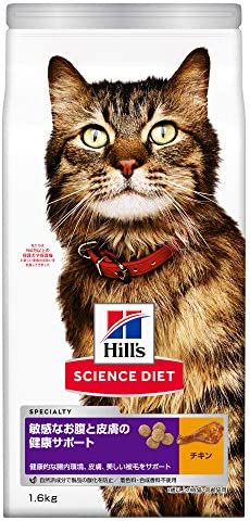 キャットフード サイエンスダイエット 成猫 猫用 1歳以上 チキン 1.6kg 敏感なお腹と皮膚の健康サポート お試し ドライ トライアル