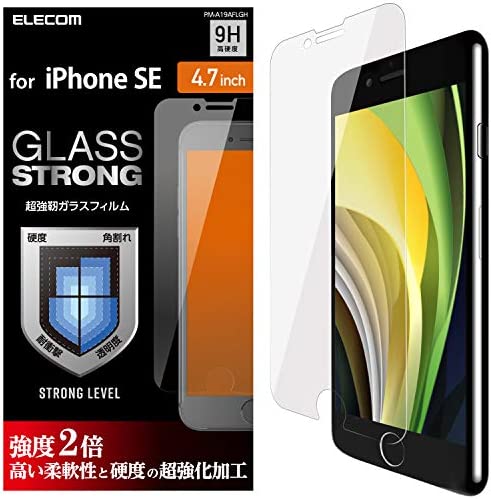 エレコム iPhone SE 第2世代 2020 / 8 / 7 / 6s / 6 対応 フィルム 強化ガラス Strong GLASS FILM [高い柔軟性と硬度の超効果加工 強度2