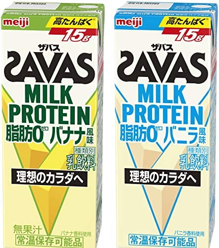 【セット買い】ザバス ミルクプロテイン 脂肪0 バニラ・バナナ風味 2種 各1ケース【200ml×48本】セット