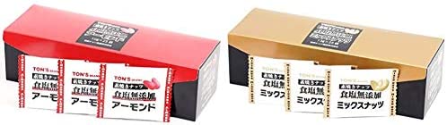 【セット買い】東洋ナッツ 素焼きアーモンド 10g 25袋 & 素焼きミックスナッツ 13g 25袋