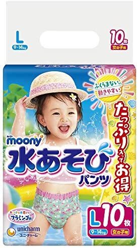 ムーニー 水遊びパンツ 女の子 L(9~14kg)10枚 ピンク