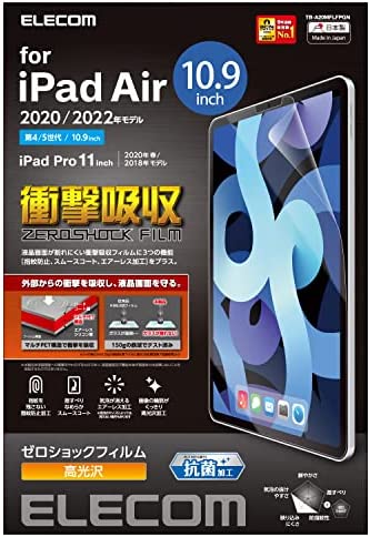 エレコム iPad Pro 11インチ 第4/3/2/1世代 (2022/2021/2020/2018年) iPad Air 第5/4世代 (2022/2020年) 保護フィルム 高光沢 衝撃吸収 T
