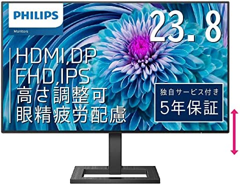 PHILIPS 液晶ディスプレイ PCモニター 242E2FE/11 (23.8インチ/5年保証/FHD/IPS/D-sub 15,HDMI,Display Port/高さ調整/チルト/4面フレー