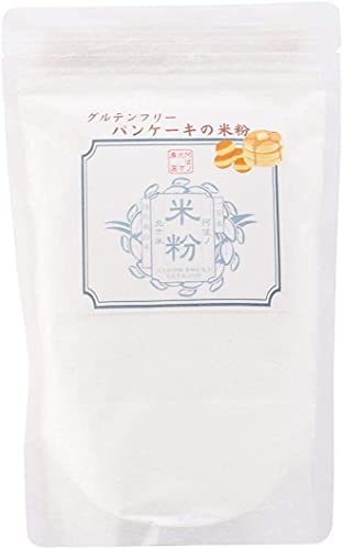 [阿波ノ北方農園] 米粉 グルテンフリー パンケーキの米粉 300g/アレルギーフリー パンケーキ