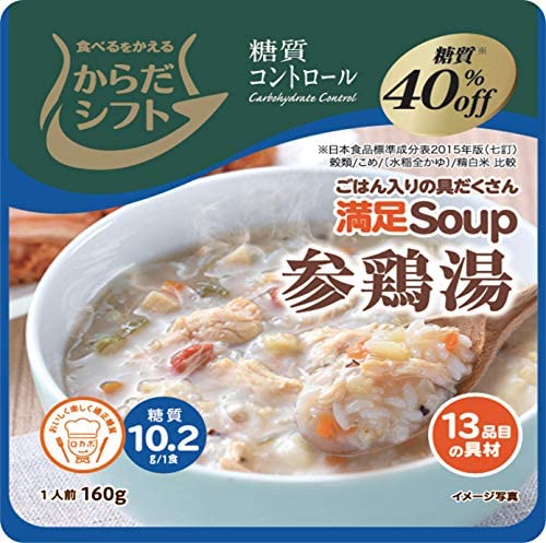 からだシフト 糖質コントロール 満足Soup 参鶏湯 160g ×6個