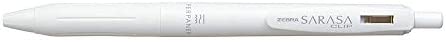 コクヨ ボールペン 0.5mm PERPANEP サラサクリップ 4本セット PER-SC05W-4P