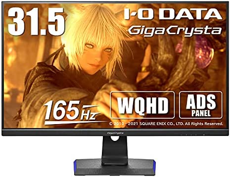 IODATA ゲーミングモニター 31.5インチ GigaCrysta 165Hz 1ms WQHD (PS5/AMD FreeSync/HDMI×3/DisplayPort/USB-C/スピーカー付/リモコン