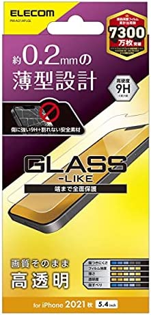 エレコム PM-A21AFLGL iPhone 13 mini/ガラスライクフィルム/薄型