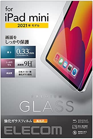 エレコム iPad mini 第6世代 (2021年) ガラスフィルム フィルム 指紋防止 ガラス エアーレス TB-A21SFLGG クリア